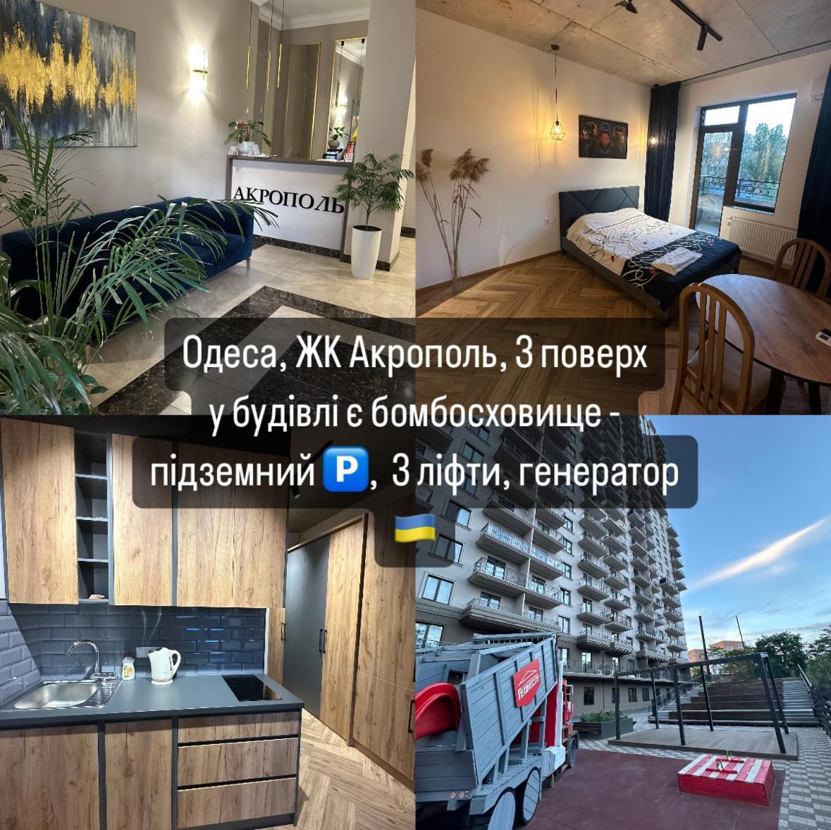 Apartments On Marshala Govorova Odessa Ngoại thất bức ảnh