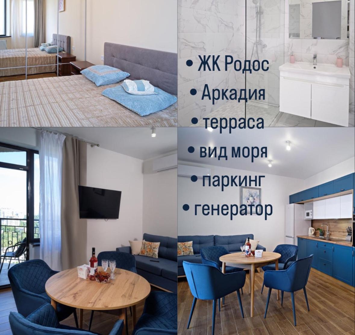 Apartments On Marshala Govorova Odessa Ngoại thất bức ảnh