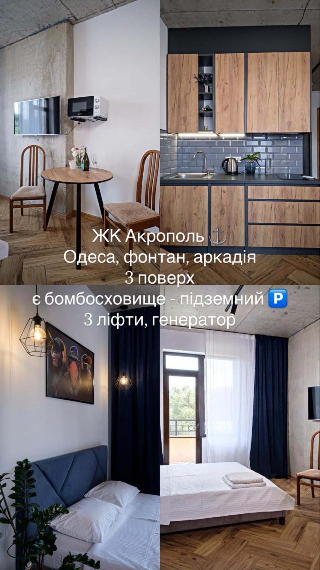 Apartments On Marshala Govorova Odessa Ngoại thất bức ảnh